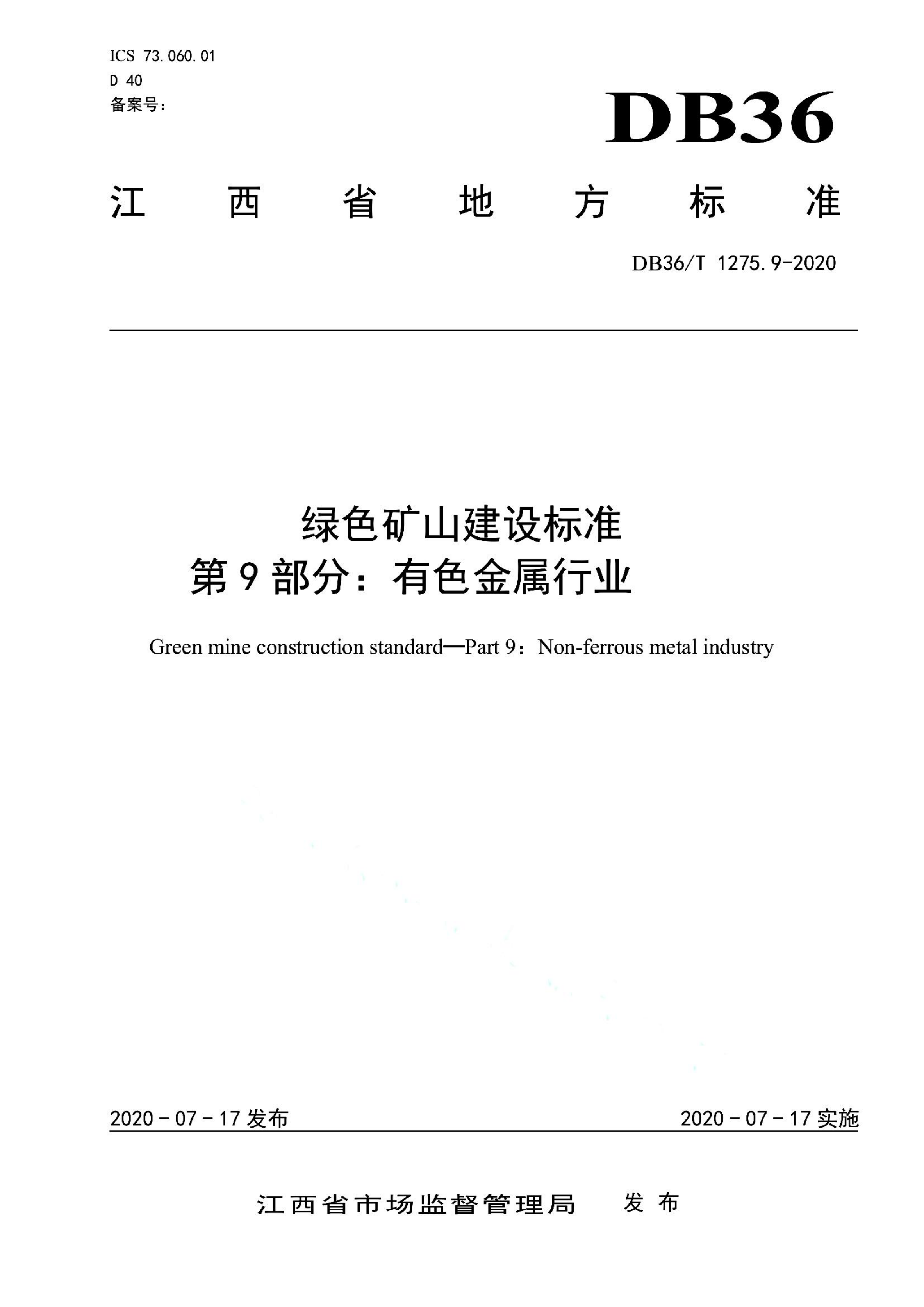 资源详情图